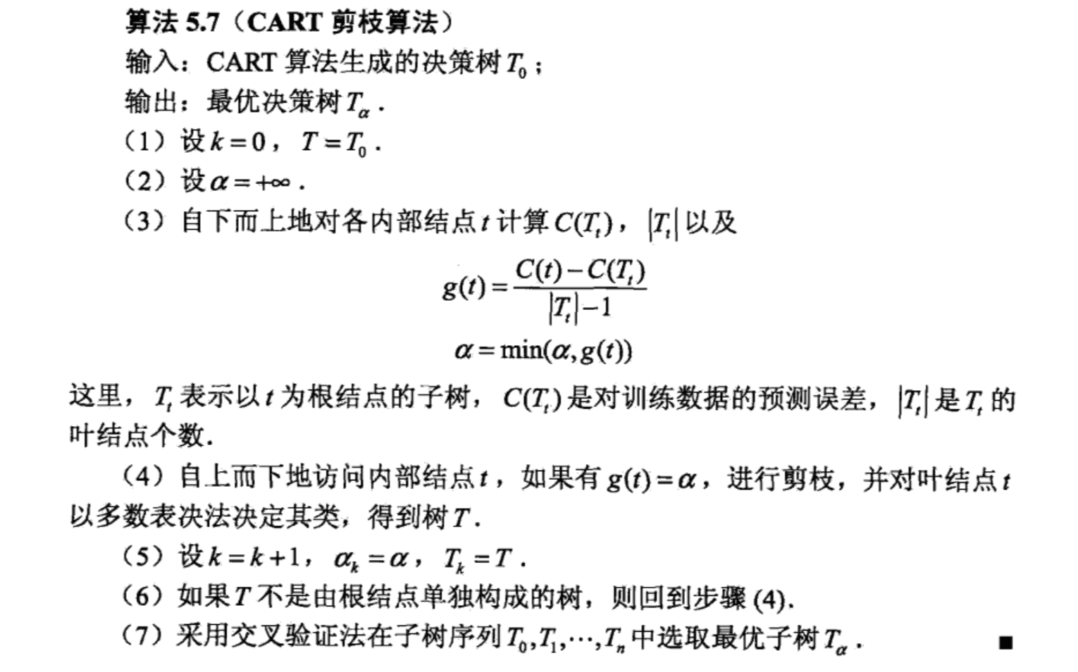 此处输入图片的描述