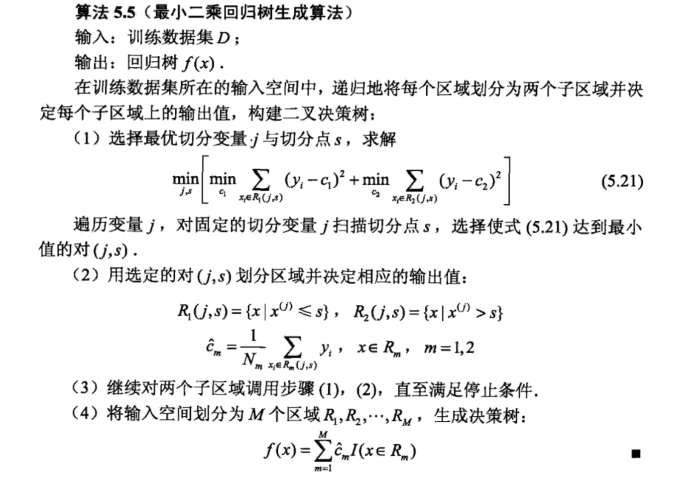 此处输入图片的描述