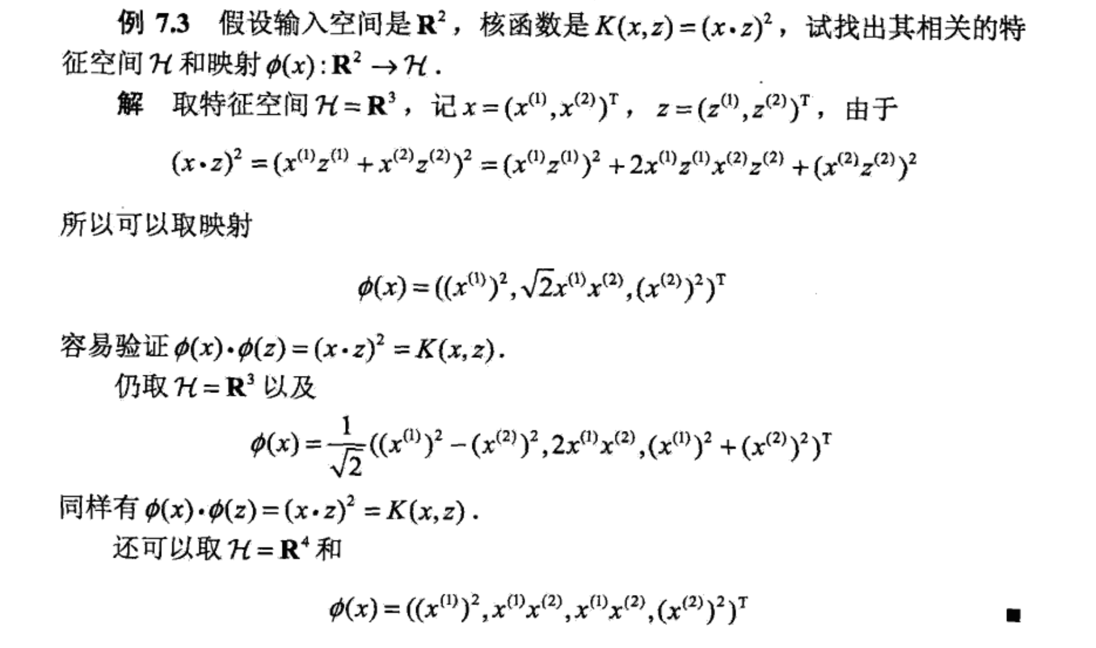 此处输入图片的描述