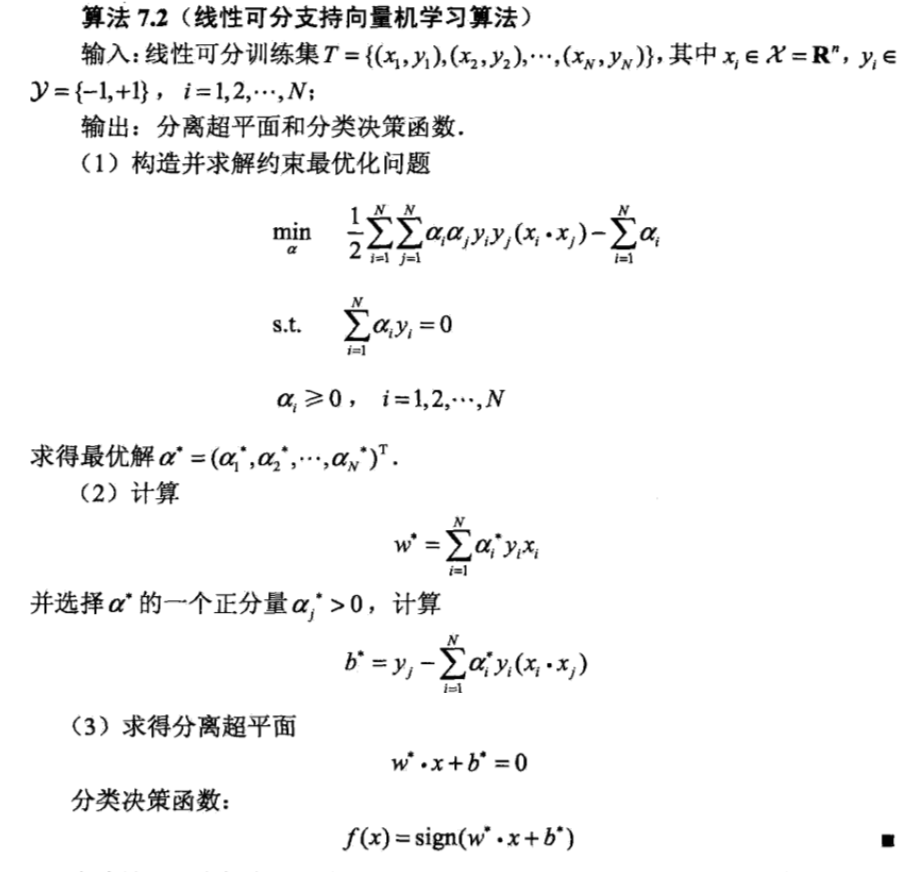 此处输入图片的描述