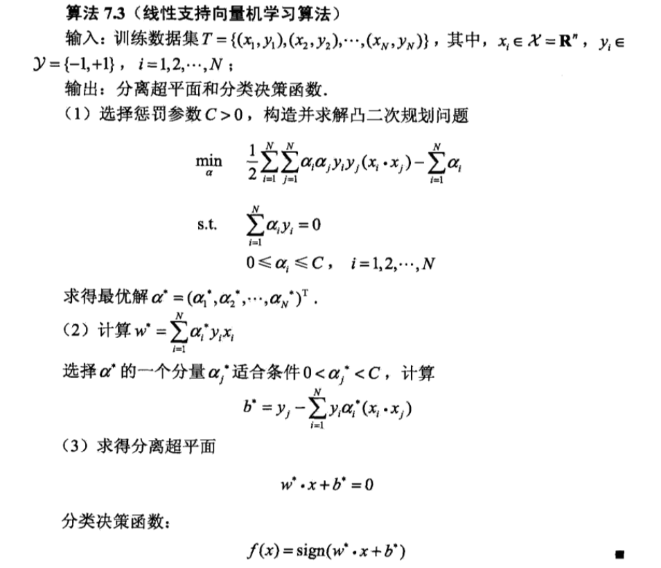 此处输入图片的描述