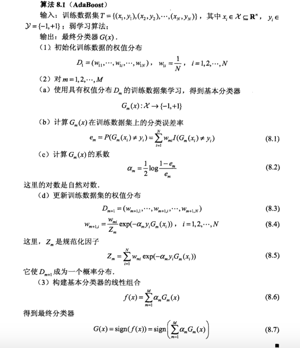 此处输入图片的描述