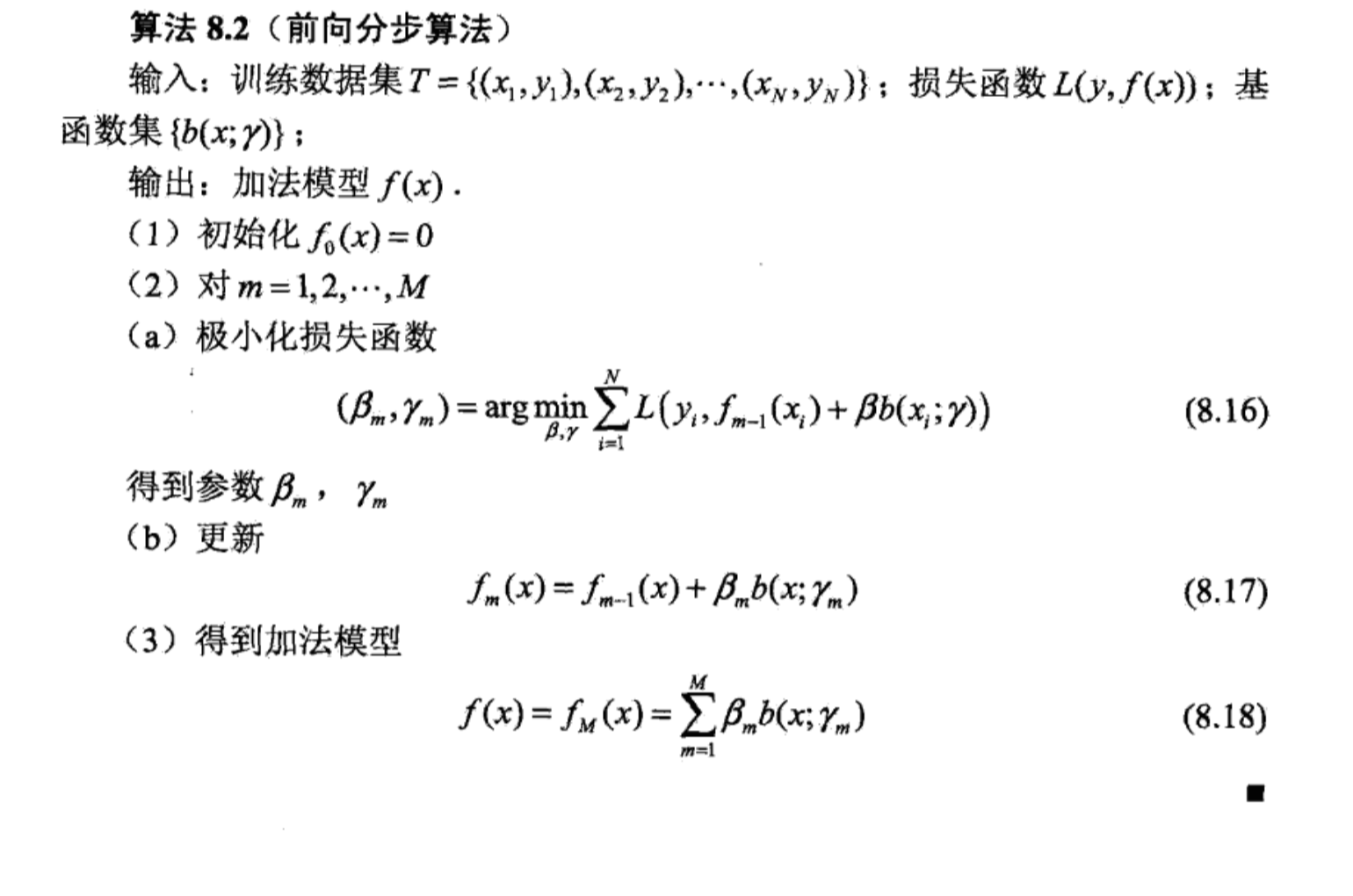 此处输入图片的描述